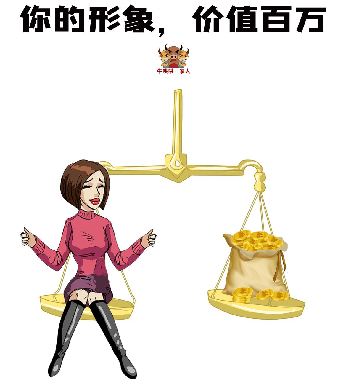 如何应对一个强势独立的女人,女人不狠地位不稳案例