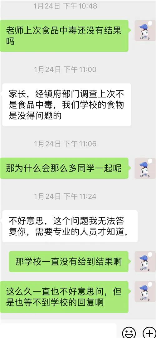 中小学附近不能开小卖铺是真的吗,学校禁止开小卖部全国统一吗