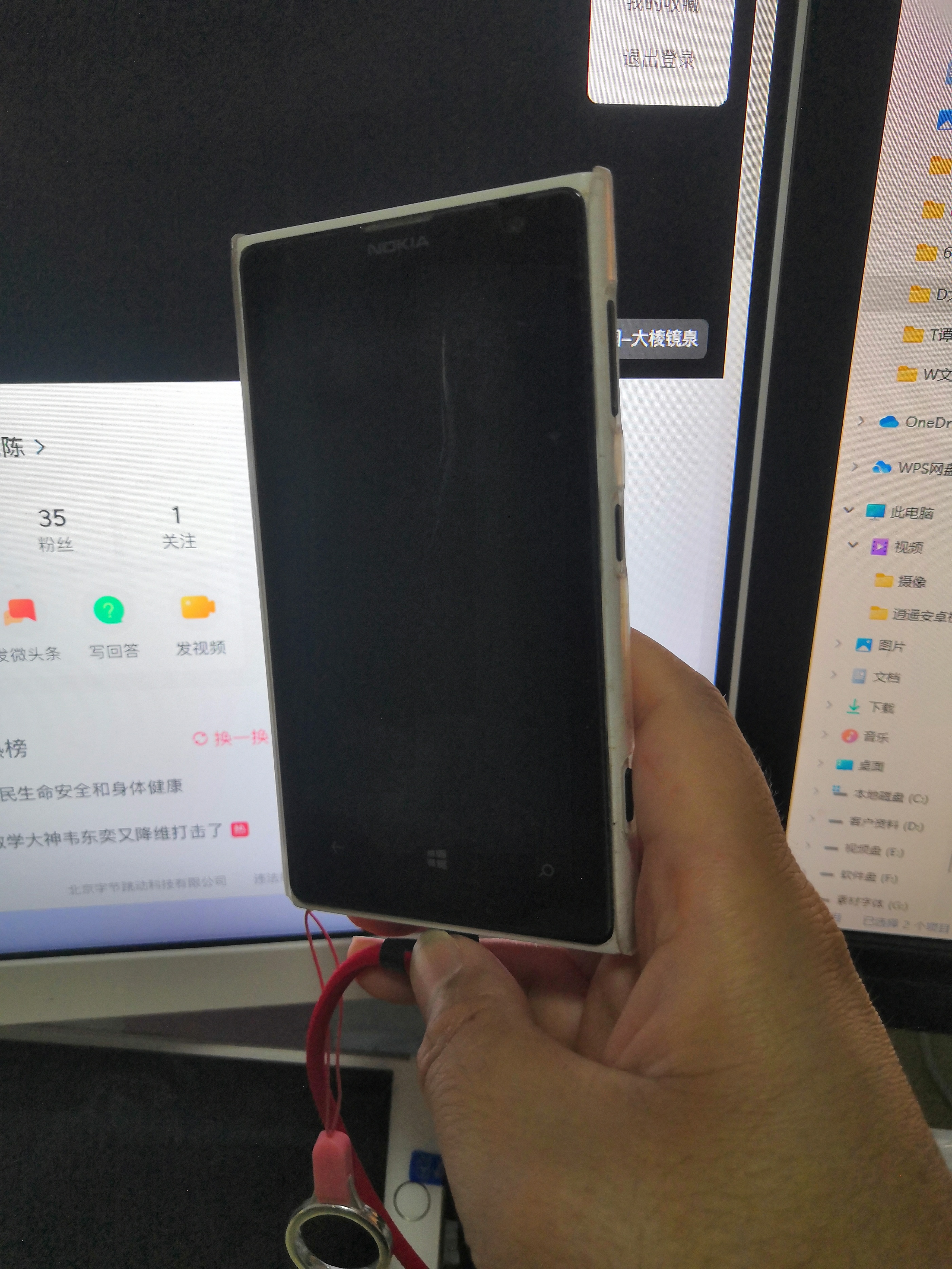 诺基亚1020港版和国行区别,诺基亚1020raw格式查看