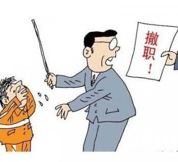 老师言行举止不当可以去哪举报,老师管理学生被家长投诉怎么办
