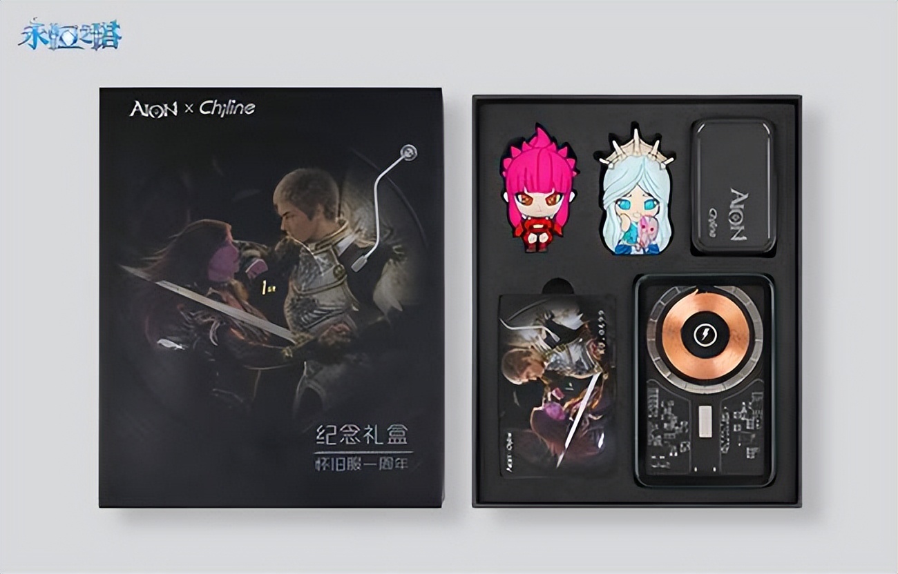 永恒之塔周年庆限定礼包,永恒之塔周年庆