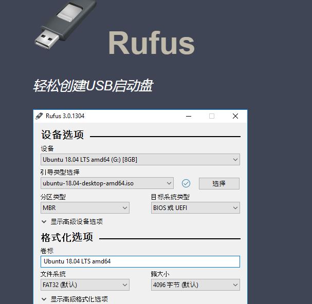 windows11ubuntu子系统,双系统ubuntu21.04安装详细教程