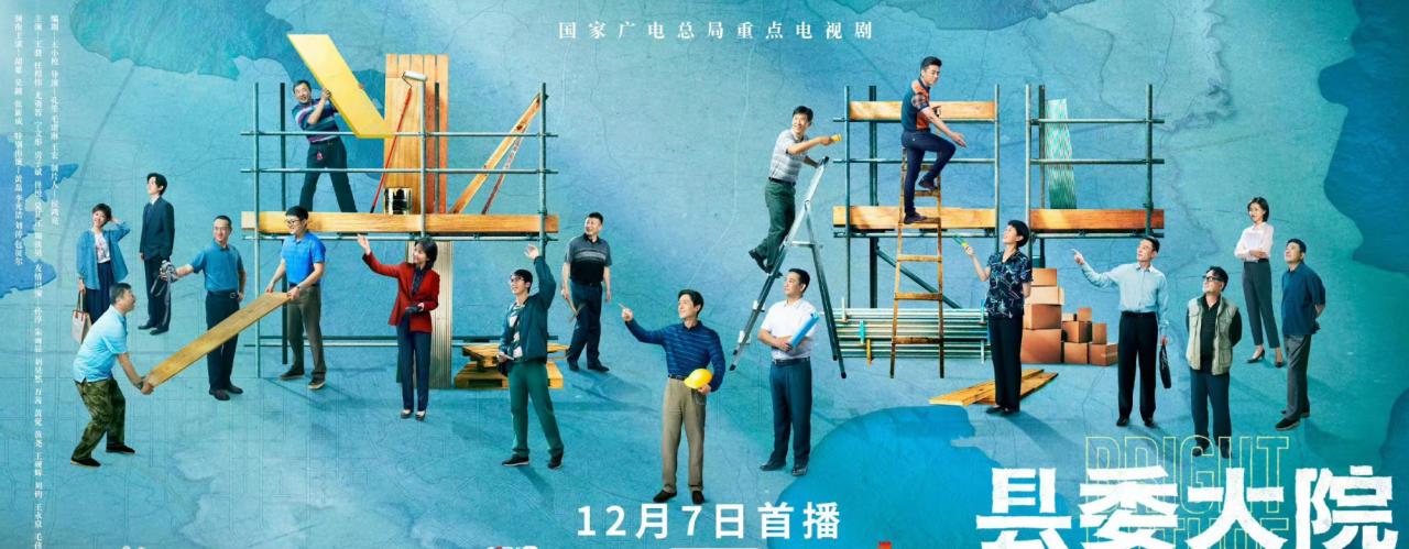 县委大院幕后故事王骁,王骁任程伟