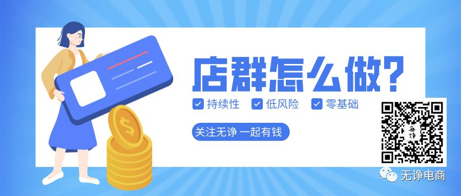 店群运营干货分享,店群总结