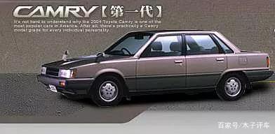 曾经的丰田佳美是豪华车传奇,二手老款丰田佳美值得买吗