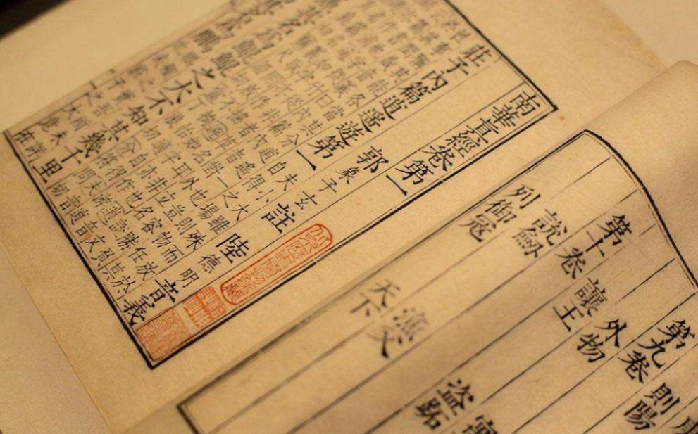 虚与委蛇中委蛇原来的意思,虚与委蛇和礼度委蛇的区别