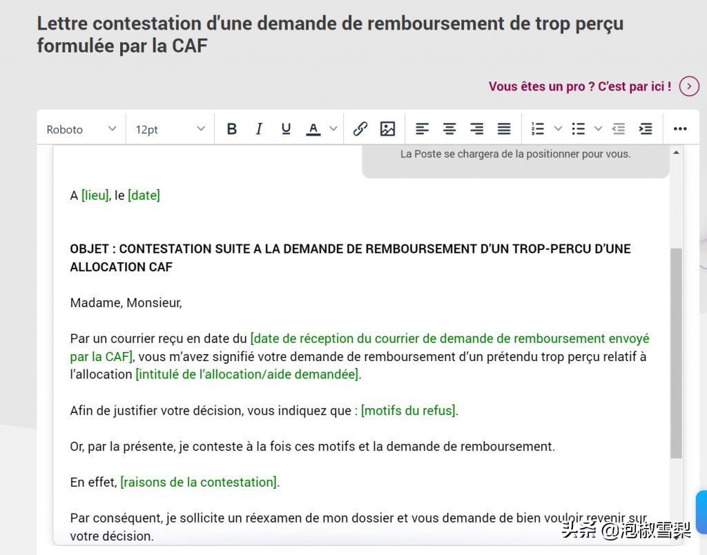 法国打造元宇宙邮政，寄信上网不出门，用户吐槽是电子邮件