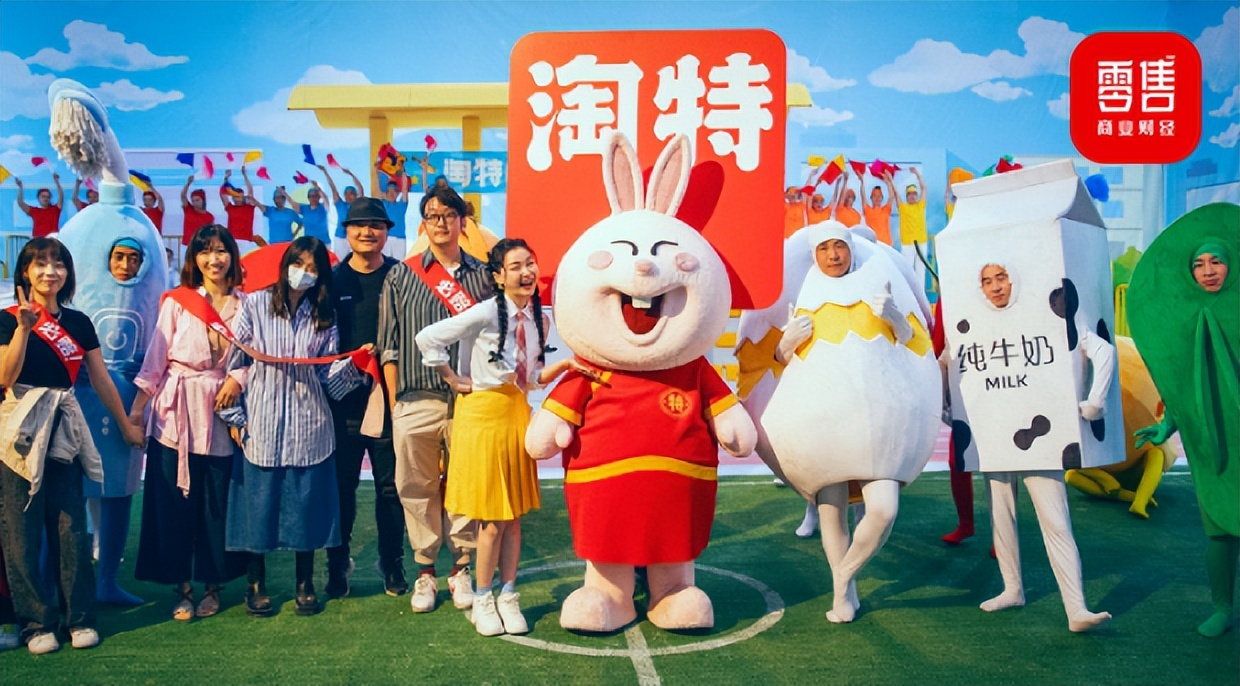 淘特有流量就是没转化怎么回事,淘特提示推广受限怎么解决