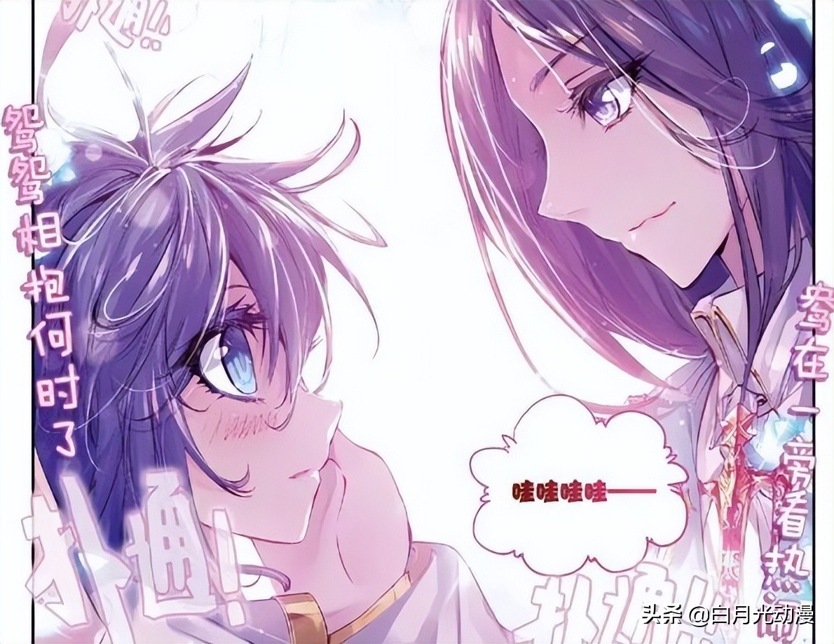 斗罗大陆唐三和霍雨浩是什么关系,斗罗大陆唐三小舞霍雨浩