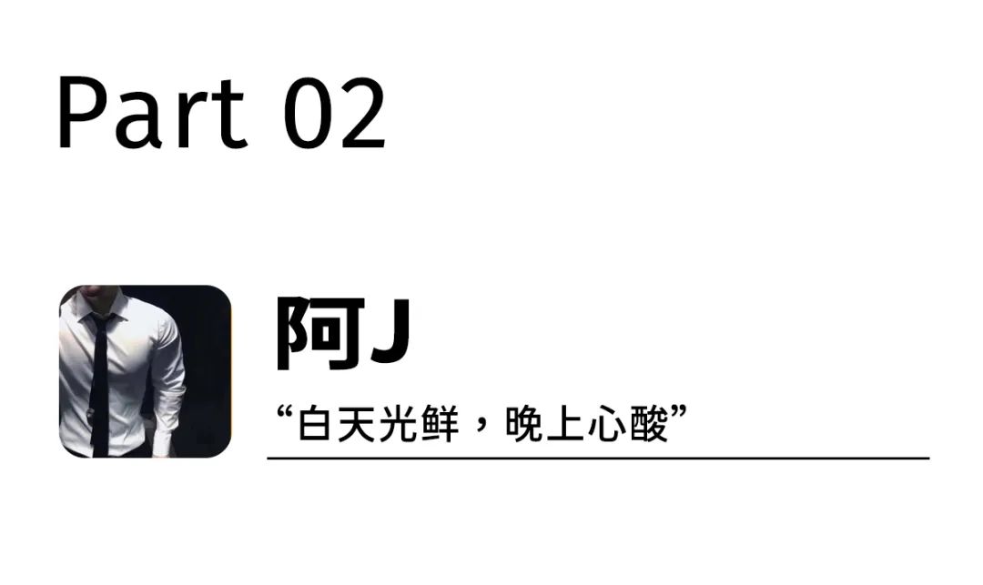 工资5000，还贷7000！昆明人的夜晚，其实比白天更忙…