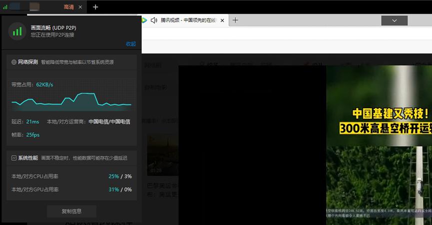 用过3款远控软件，谁是真王者？ToDesk、向日葵、SplashTop横评