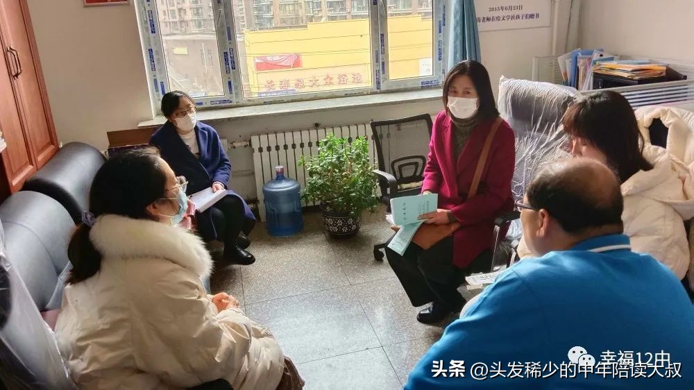 沈阳皇姑区12中,沈阳皇姑12中