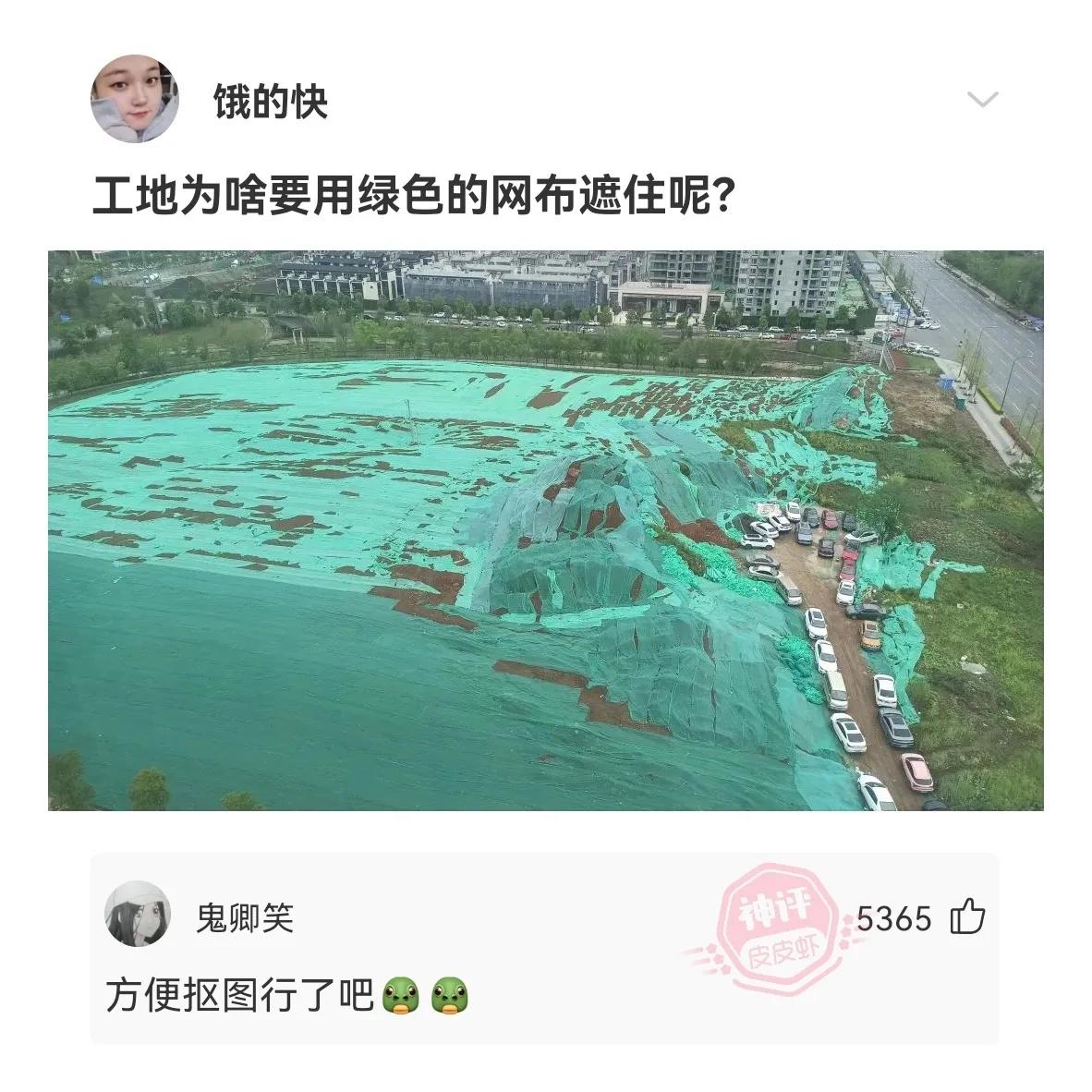 盘点火爆全网满级大爷爆笑神回复,采访大爷的搞笑神回复