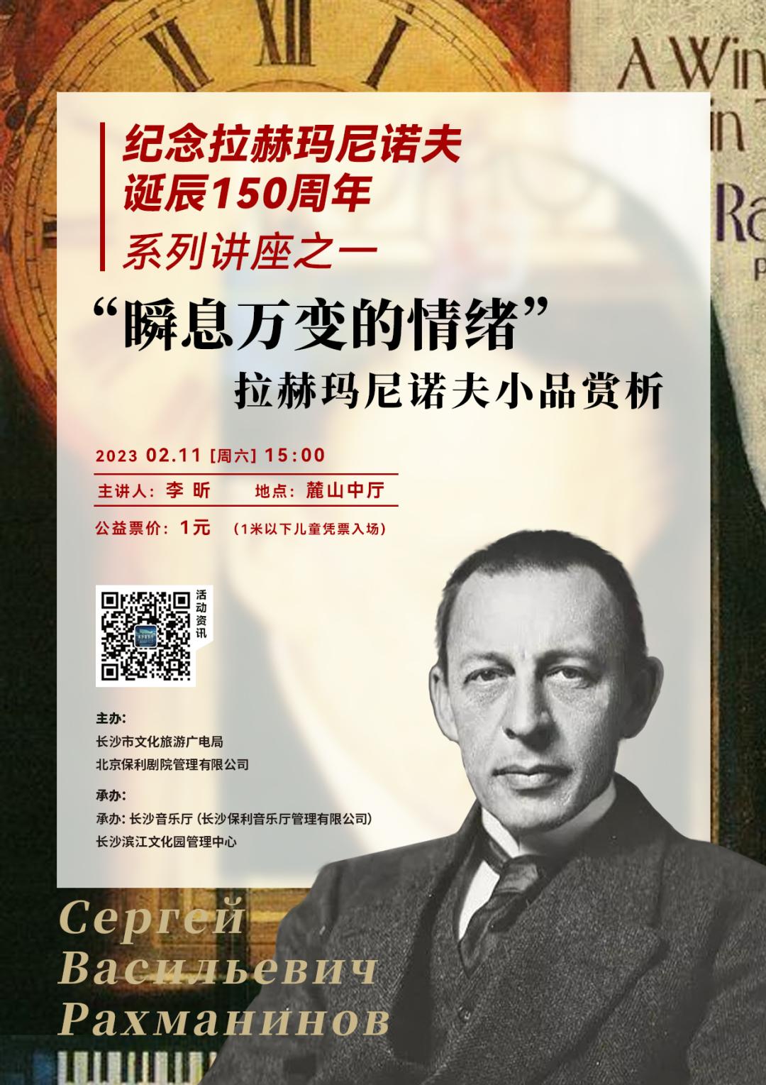 闀挎矙鏂囨梾瀹ｄ紶鏀荤暐,闀挎矙鏂囨梾鏃呮父鏀荤暐