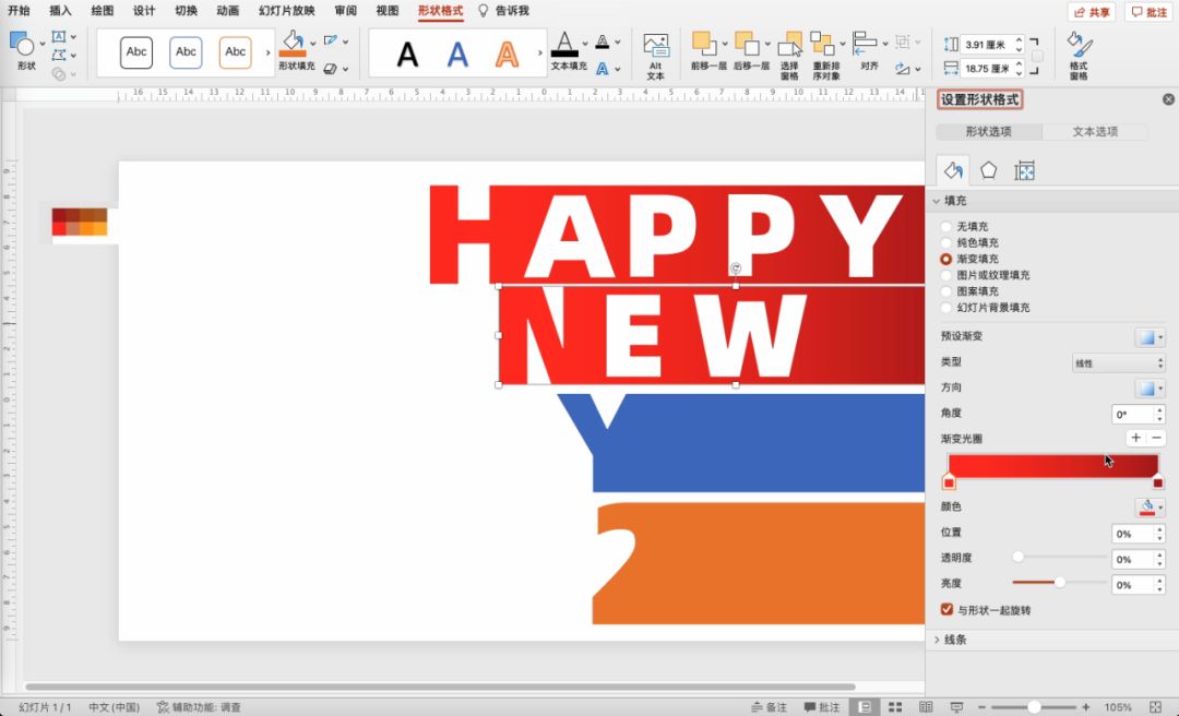 ppt制作新年卡片,春节节日卡片制作