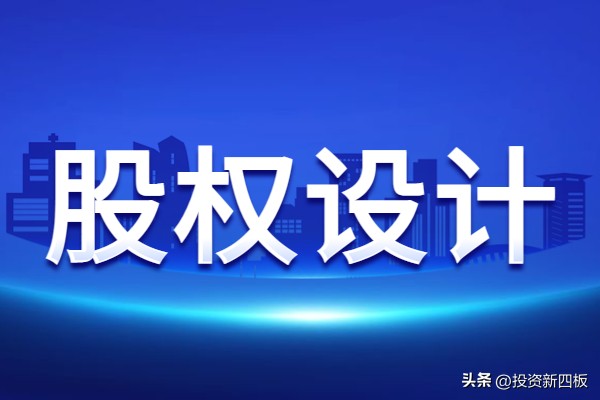 创业融资节目叫啥,创业融资节目投资人提问