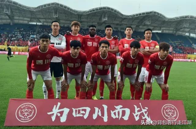 四川成都足球,成都足球队名