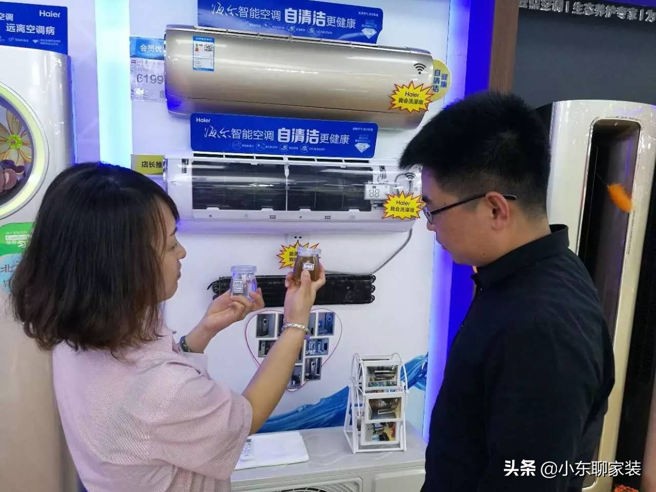 买空调怎么选省电避坑,选空调要牢记这3点