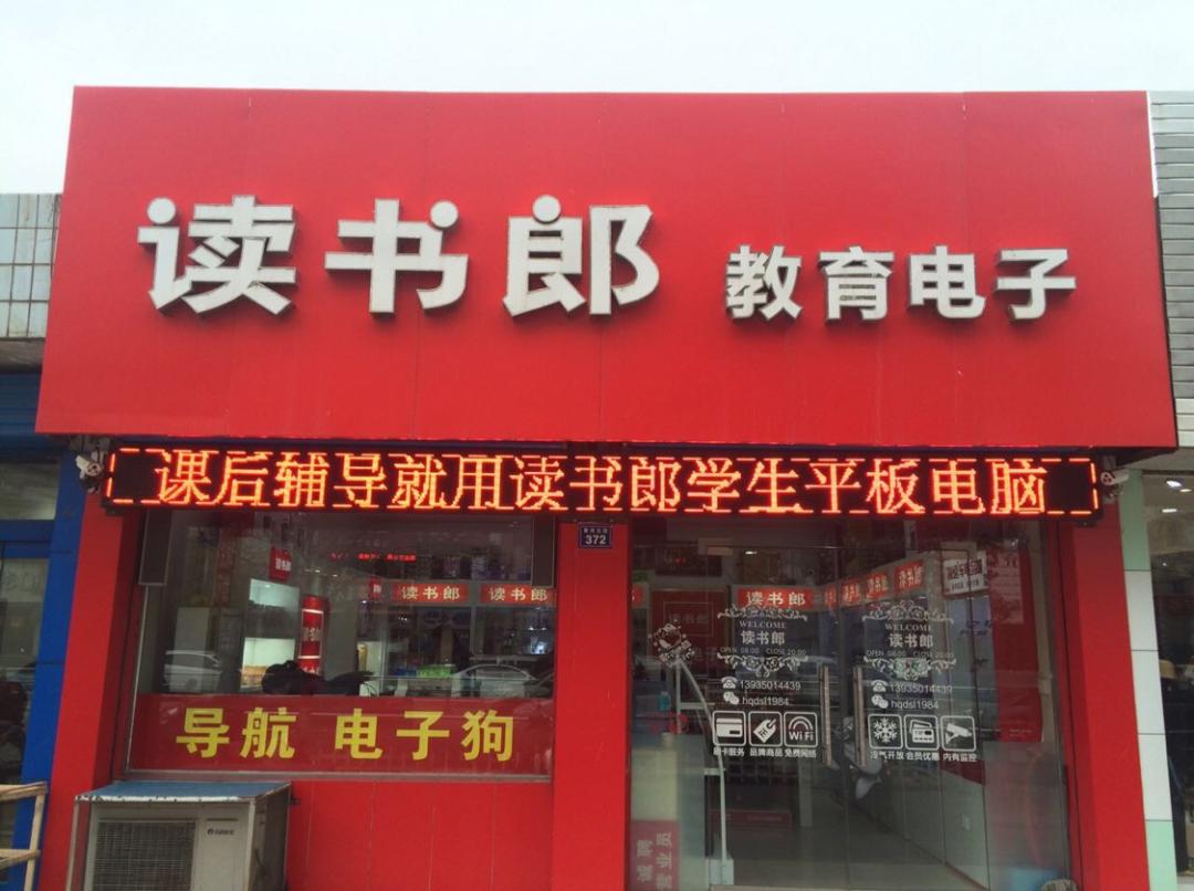 血亏3700万！曾风靡小学生的“顶流产品”，被谁逼下神坛？