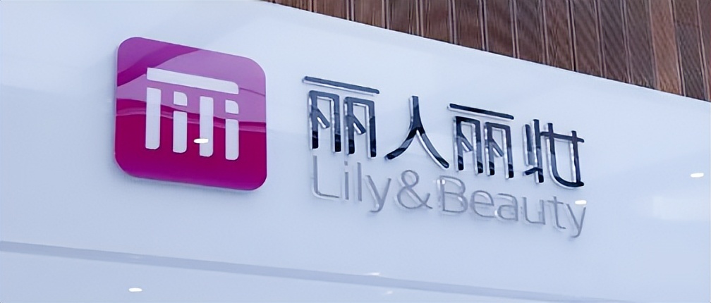 2018丽人丽妆,丽人丽妆2019年