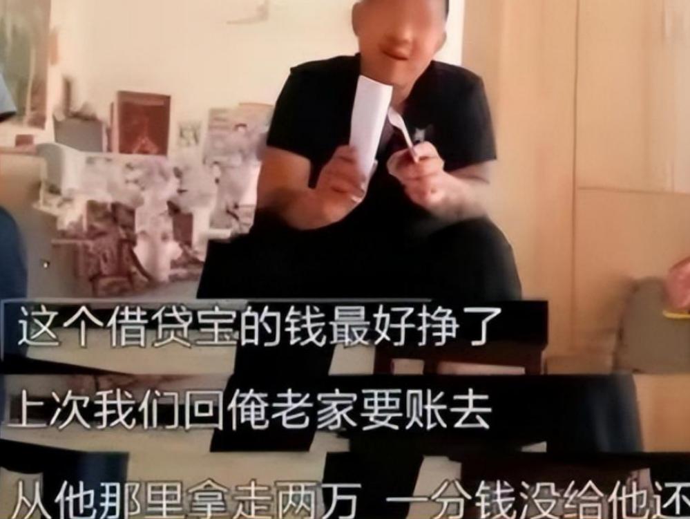 90后小伙带领全村借网贷真的假的,90后小伙带领全村借网贷