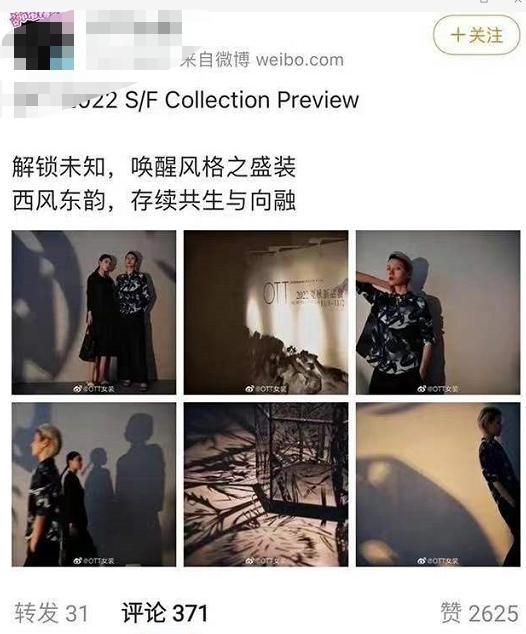 陈露闺蜜王萌干什么了,陈露跟王萌什么关系