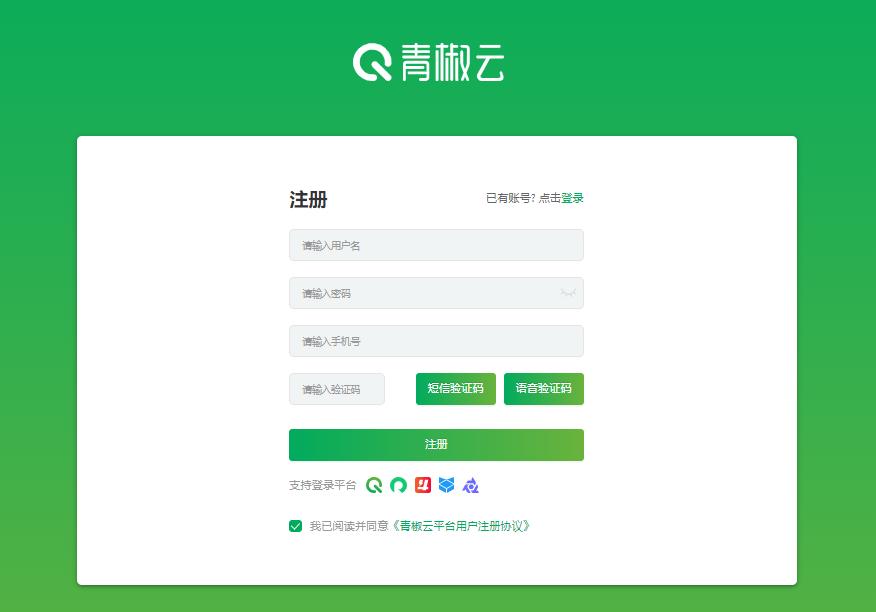 如何做一个云桌面,图形工作站云桌面