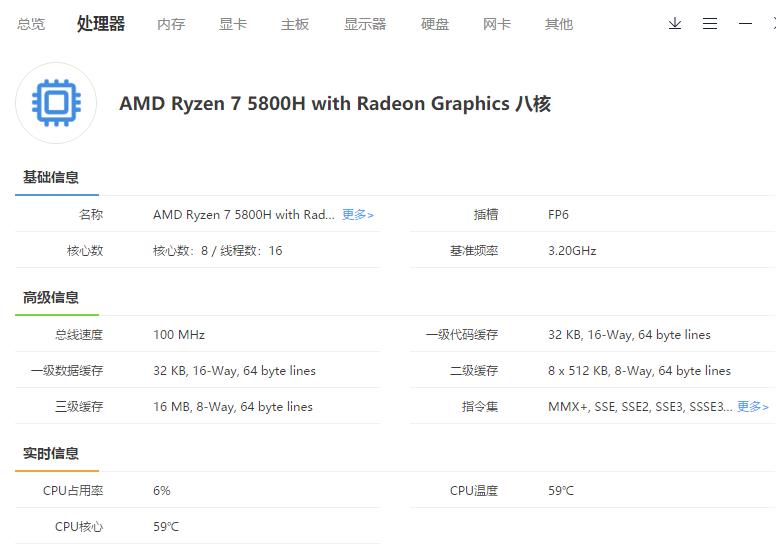 一千多的小主机,机械君mini主机测评
