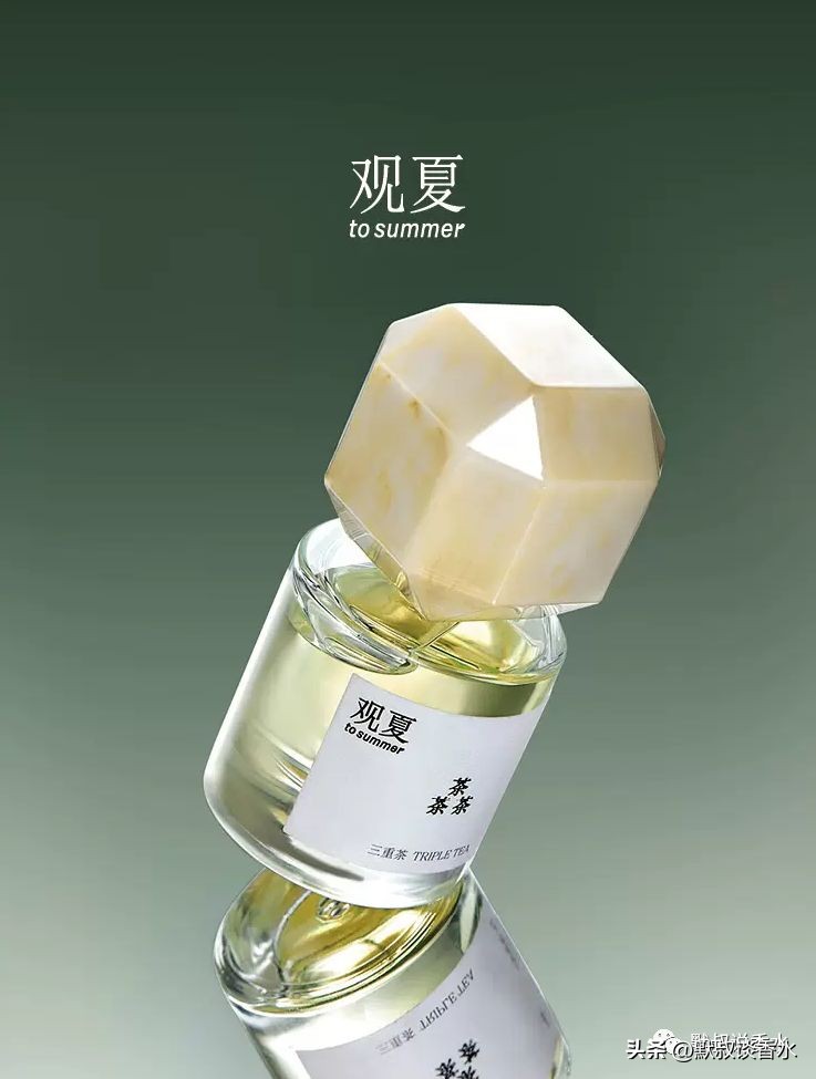 十大公认留香持久的香水测评,观夏的几款香水