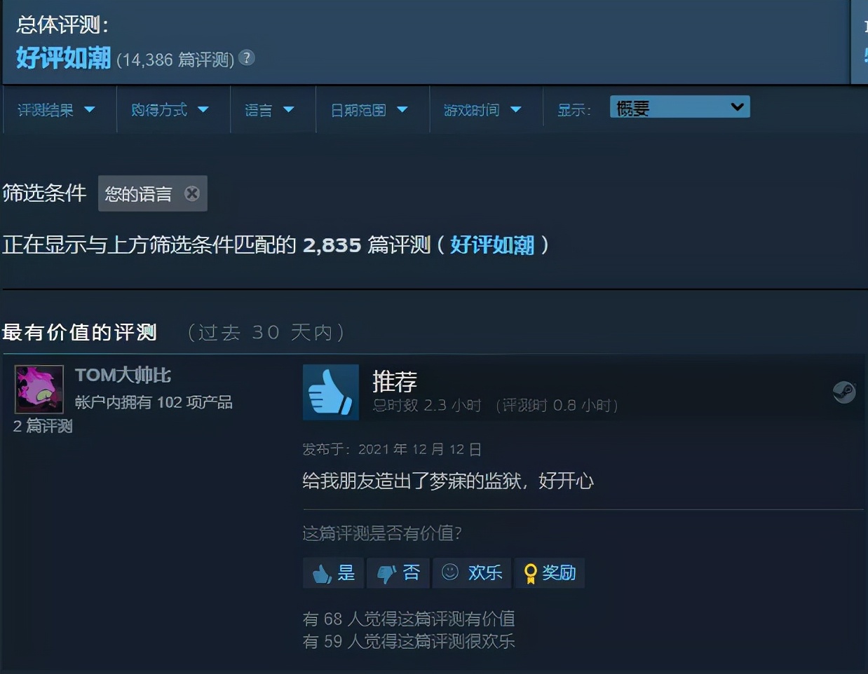 一款无脑装修房子的游戏,一款搭房子的游戏