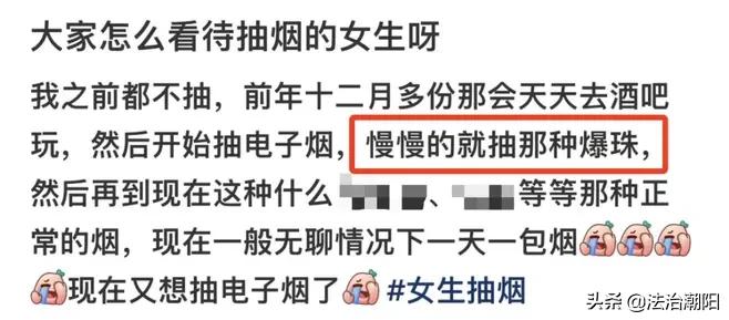 薄荷味的烟好吗,薄荷味香烟有哪些