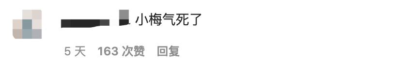 小s婚礼大s发言视频大全,大s婚礼视频小s感动落泪