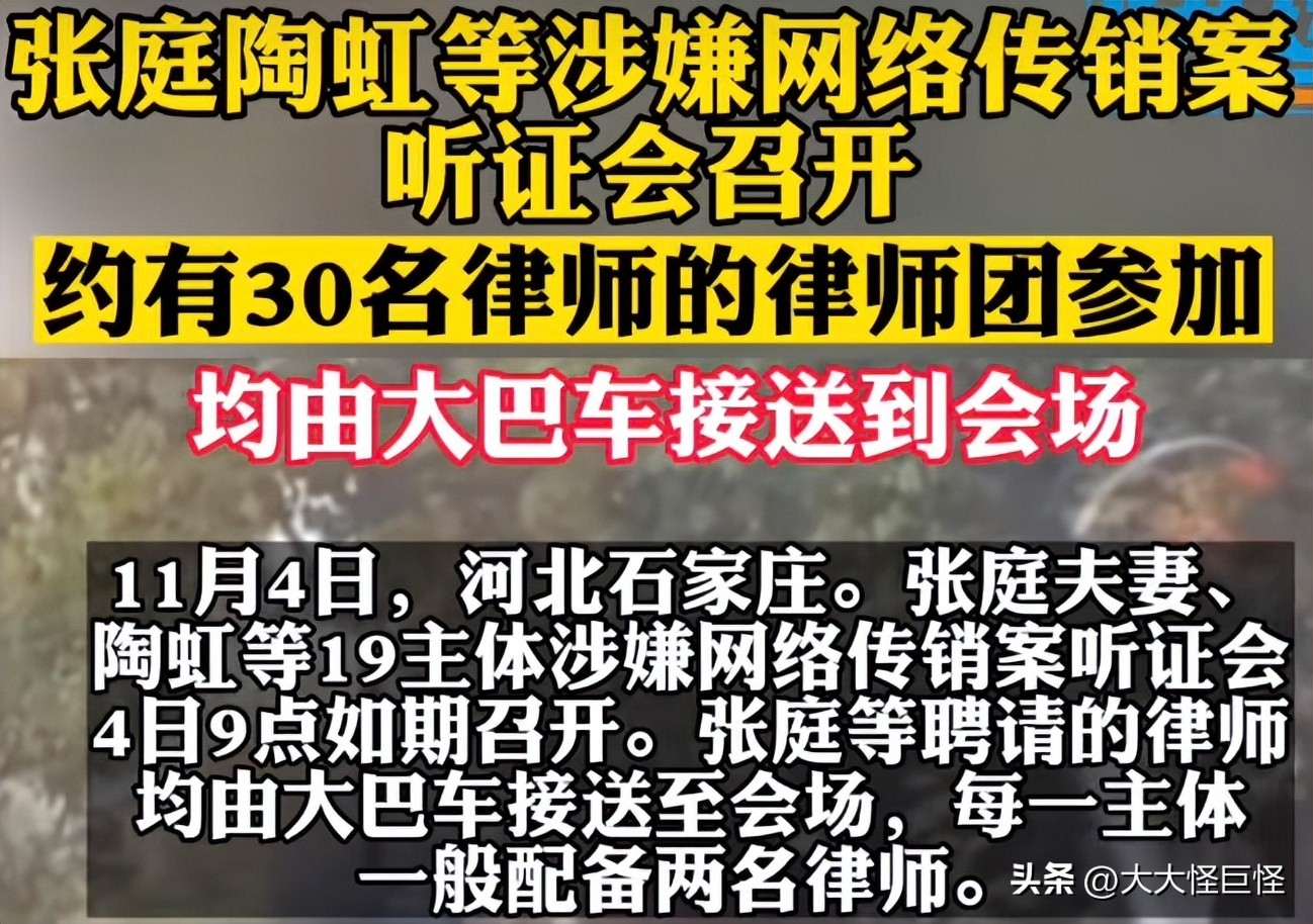 徐峥陶虹卷入什么风波,陶虹徐峥最新事件