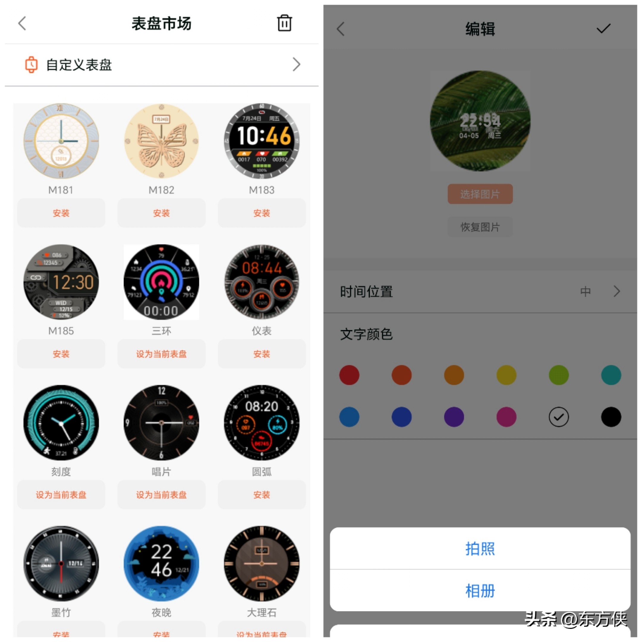 DidoE55Pro远程版智能手表深度评测：无创血糖，守护健康