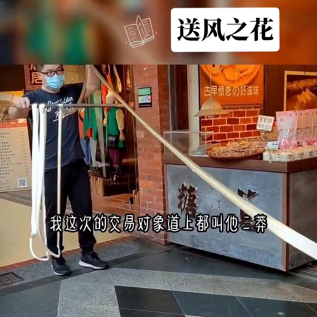 送风之花@DOU+小助手