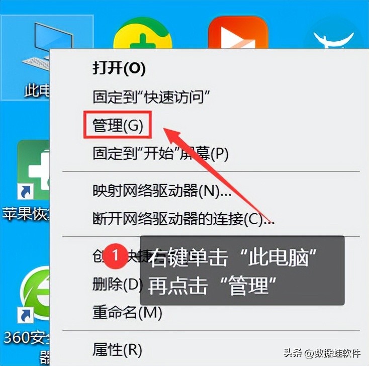 电脑e盘不见了磁盘管理也看不到,我的电脑硬盘e盘不见了怎么解决