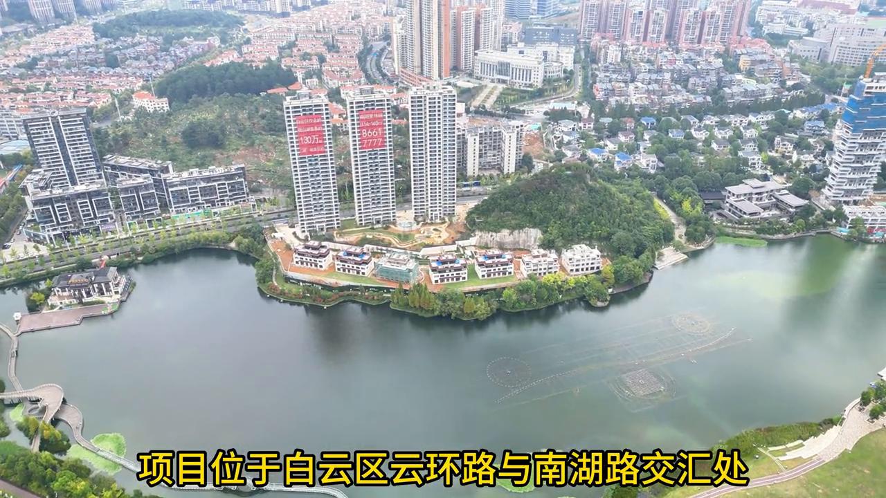 景融南湖里值得买吗,景融南湖里怎么样贵阳