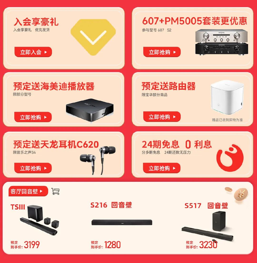 驰生6.18预售,预定比6.18当天更便宜