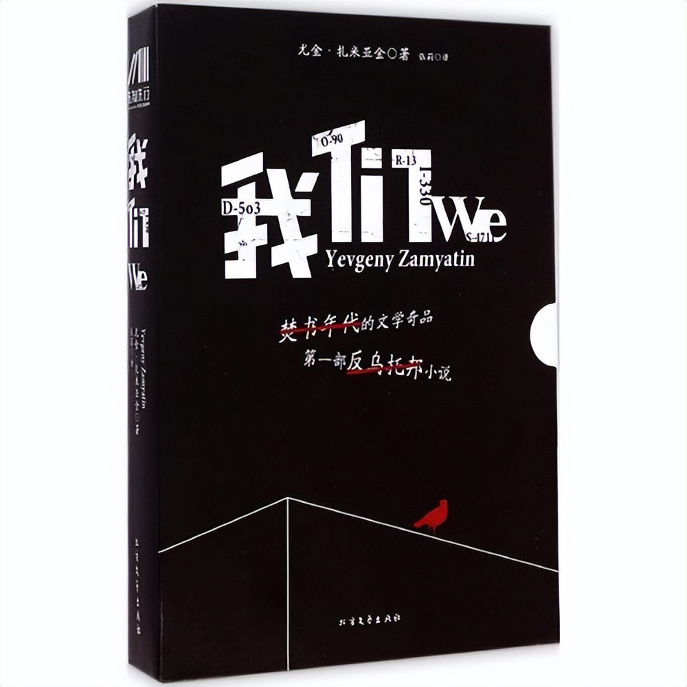 银河英雄传说地球情况,银河英雄传说地球