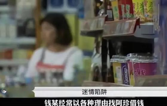 六旬老汉骗数名女性深陷其中作案,40岁妇女假扮90后骗走男子600万