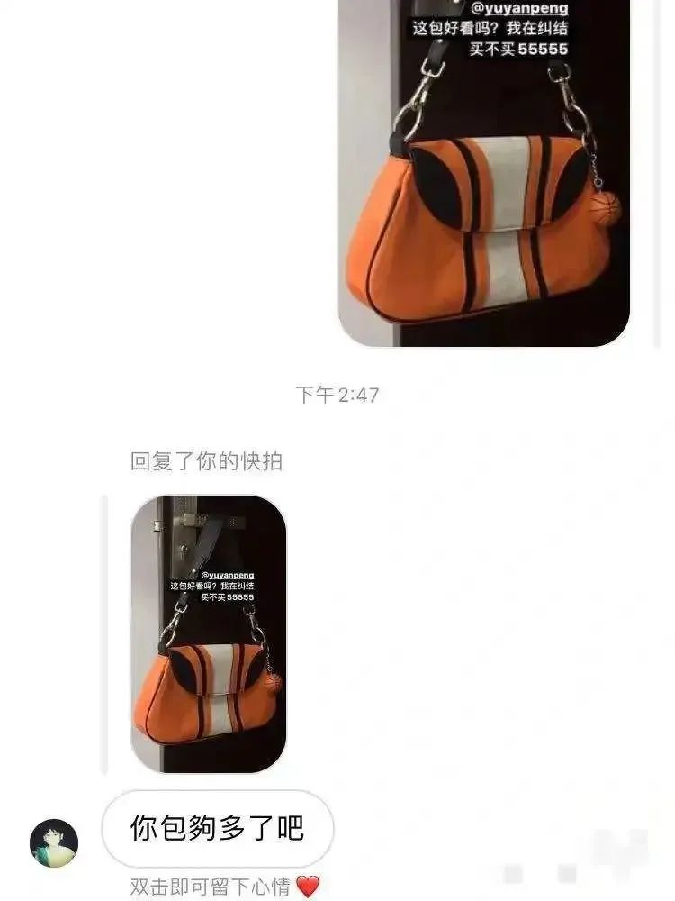 男星被爆,某男星被曝