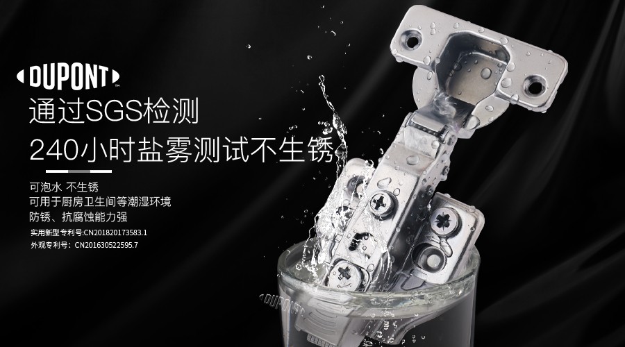 杜邦五金旗舰店,杜邦五金属于什么档次