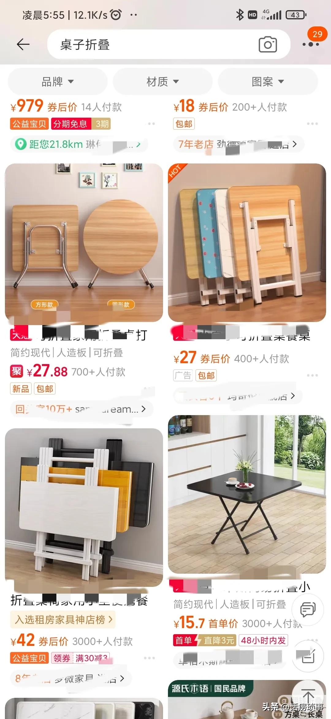 省钱购物网购日常,省钱网购百货