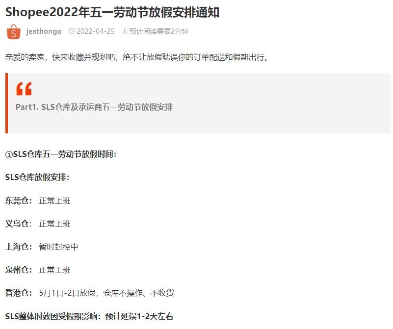 亚马逊跨境电商最新消息,亚马逊跨境电商新消息