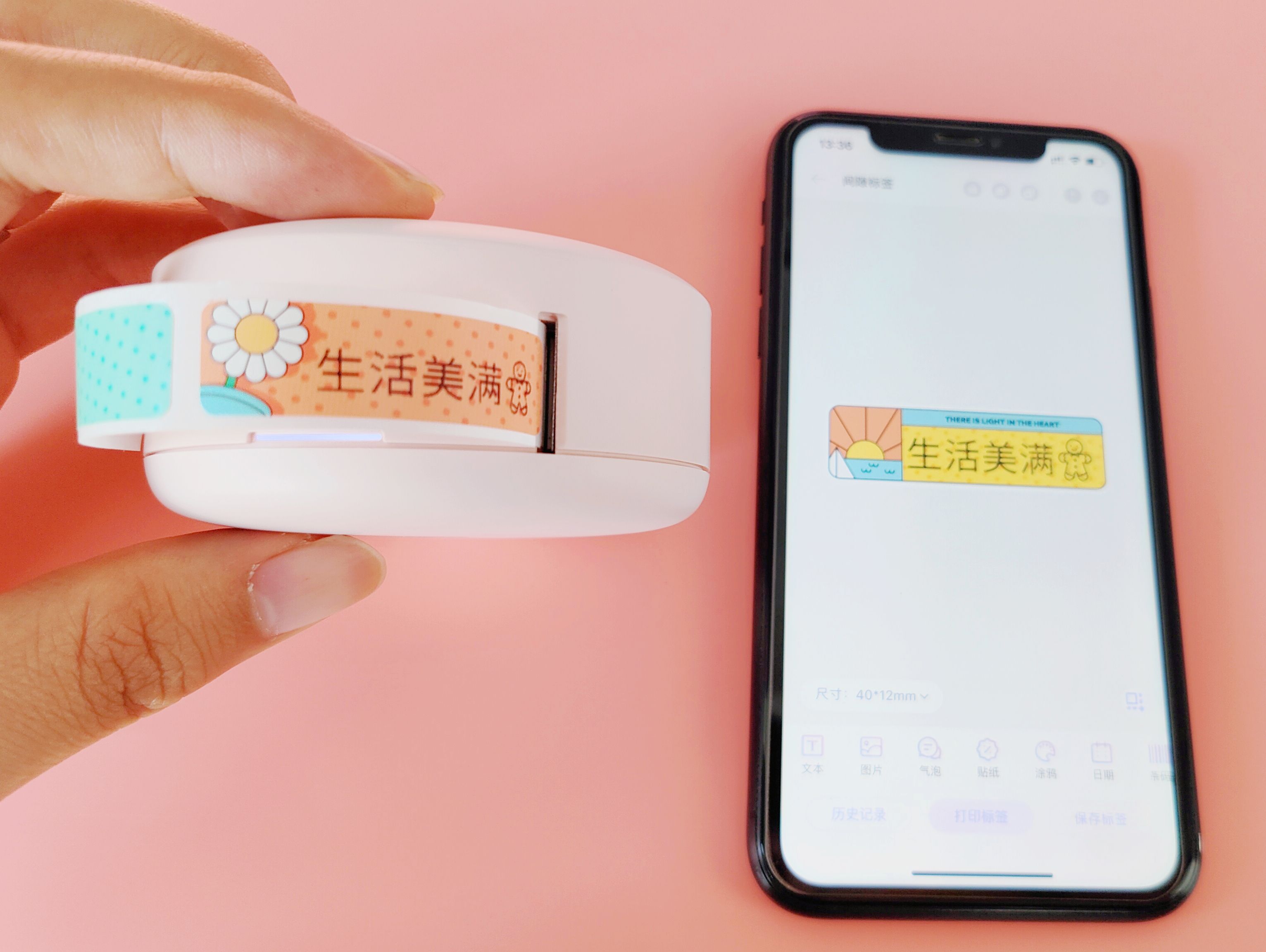 汉印美妆标签机小粉饼,汉印小粉饼打印图片