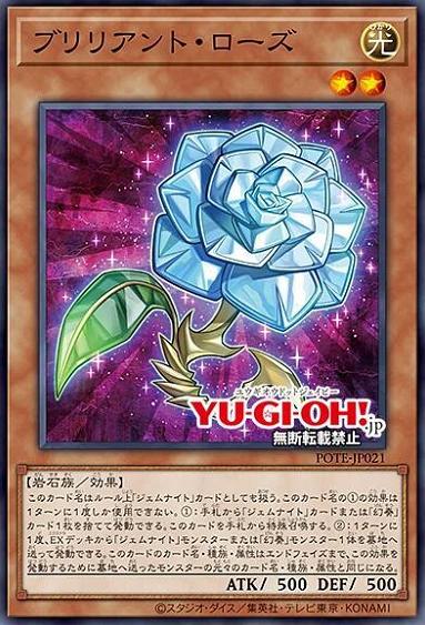 宝石骑士卡组,新版宝石骑士技能介绍