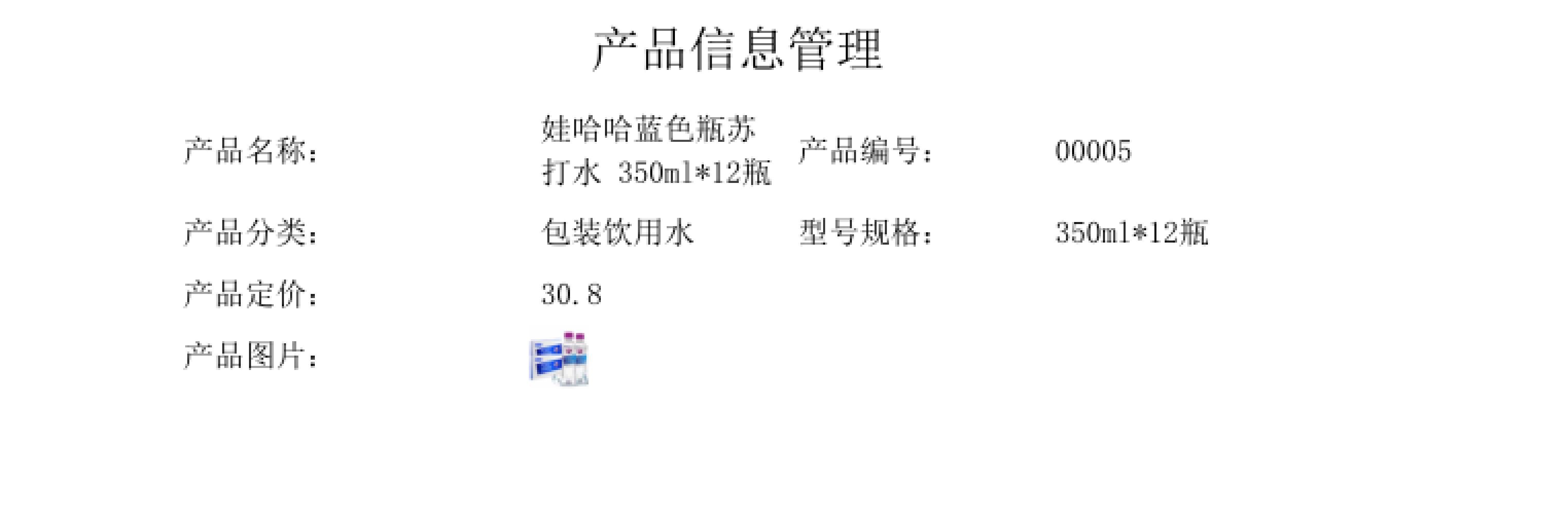 用打印模板怎么连续打印,如何在现有模板上精准打印内容