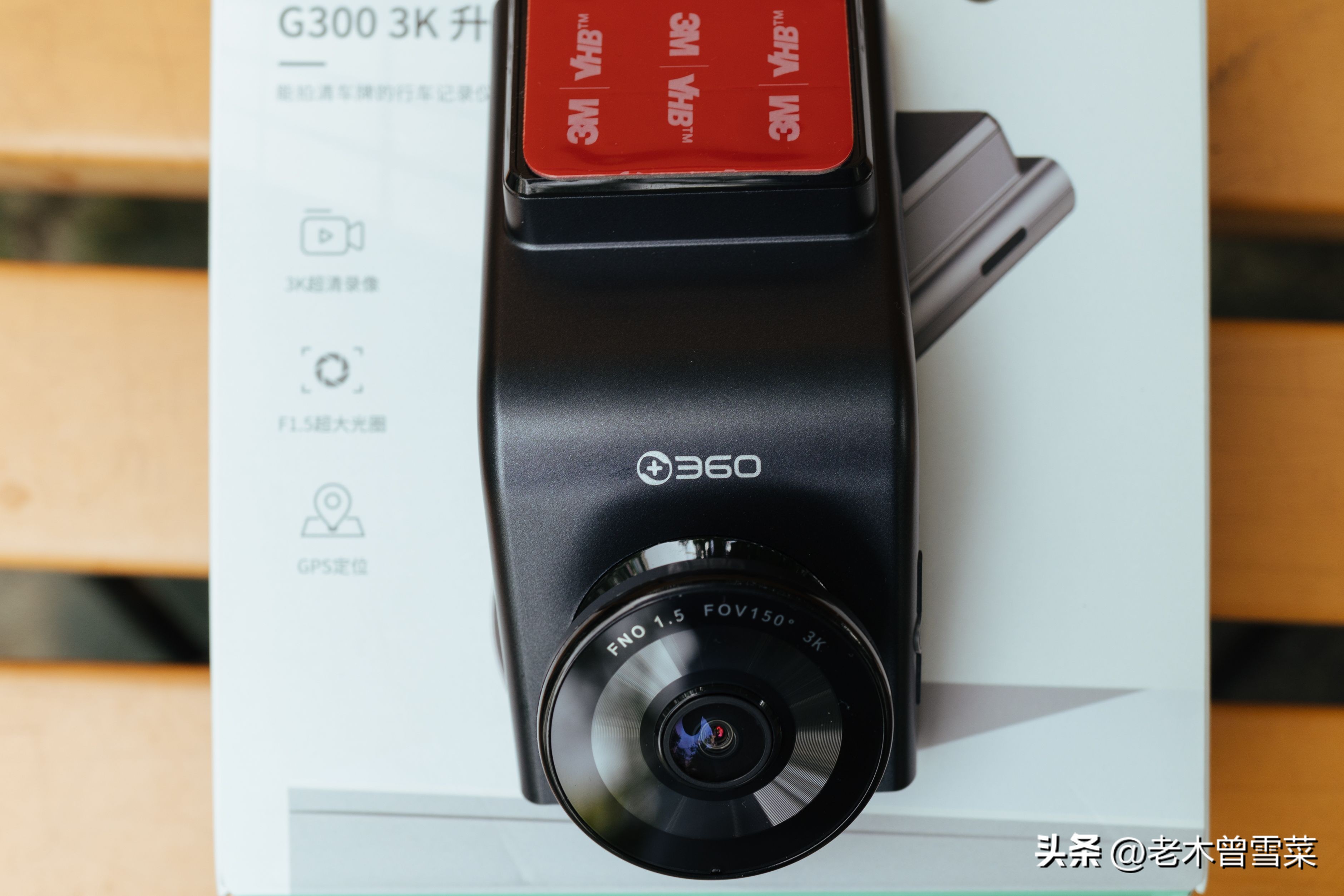 360g3003k行车记录仪有什么功能,360行车记录仪g3003k