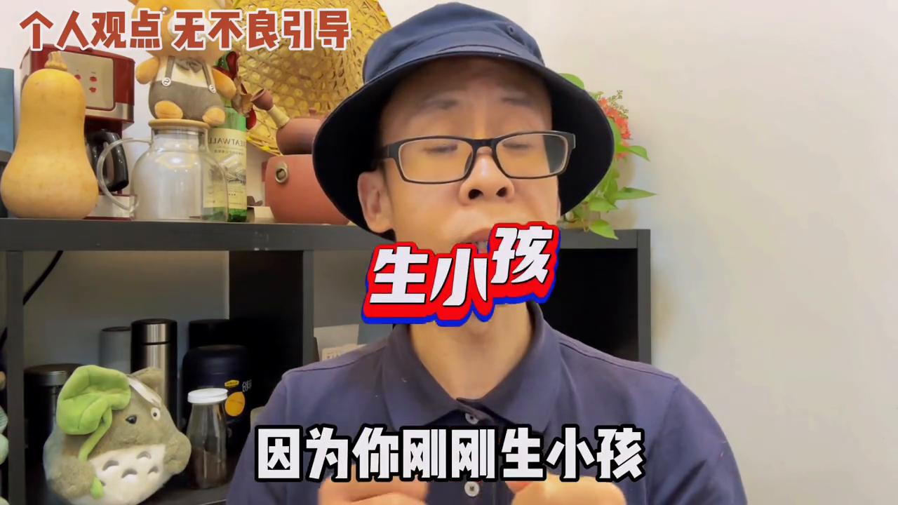 女孩子生小孩，要注意婆家人的话！#家庭